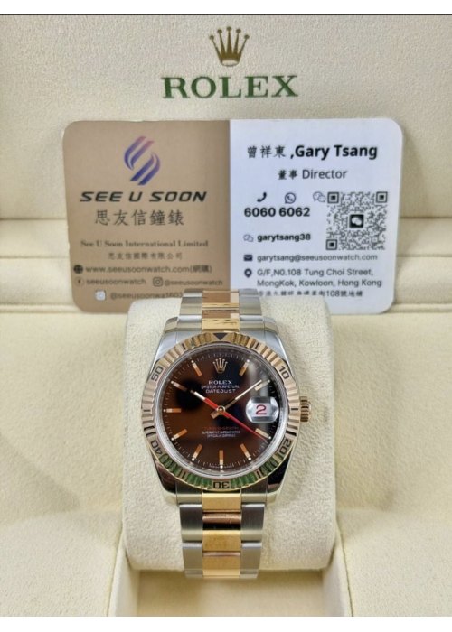 二手 ▶ Rolex 勞力士 Datejust ◀ 116261 2005年錶   